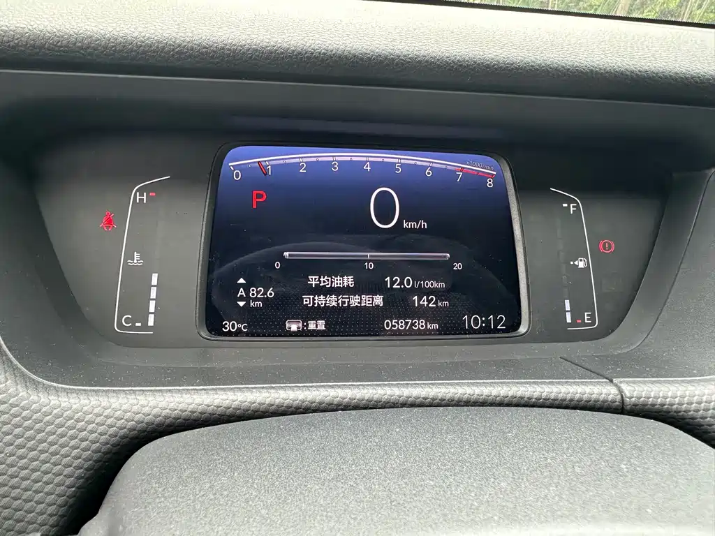 Honda Fit 2021 — фото 19