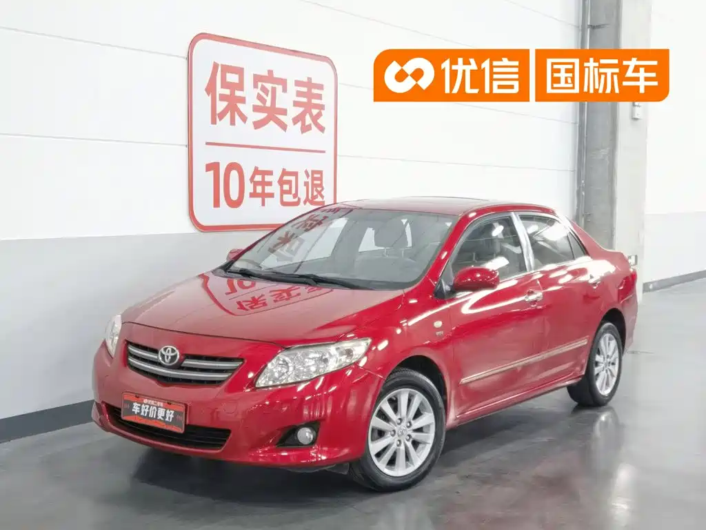 Toyota Corolla 2009