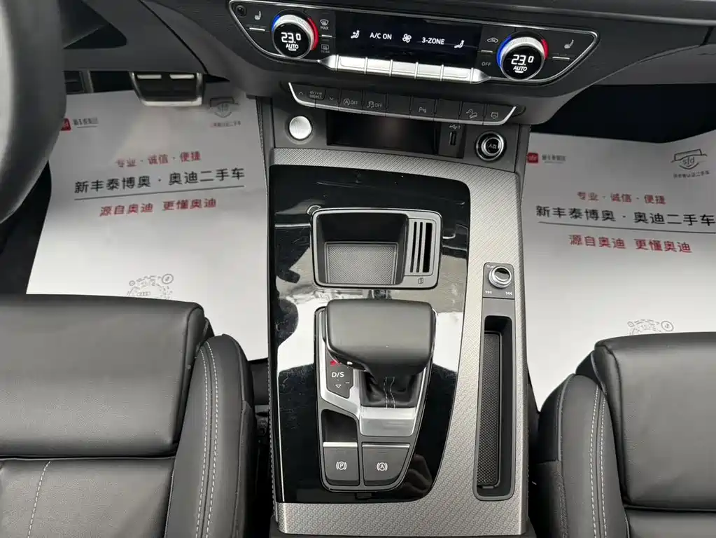 Audi Q5L 2023 — фото 11