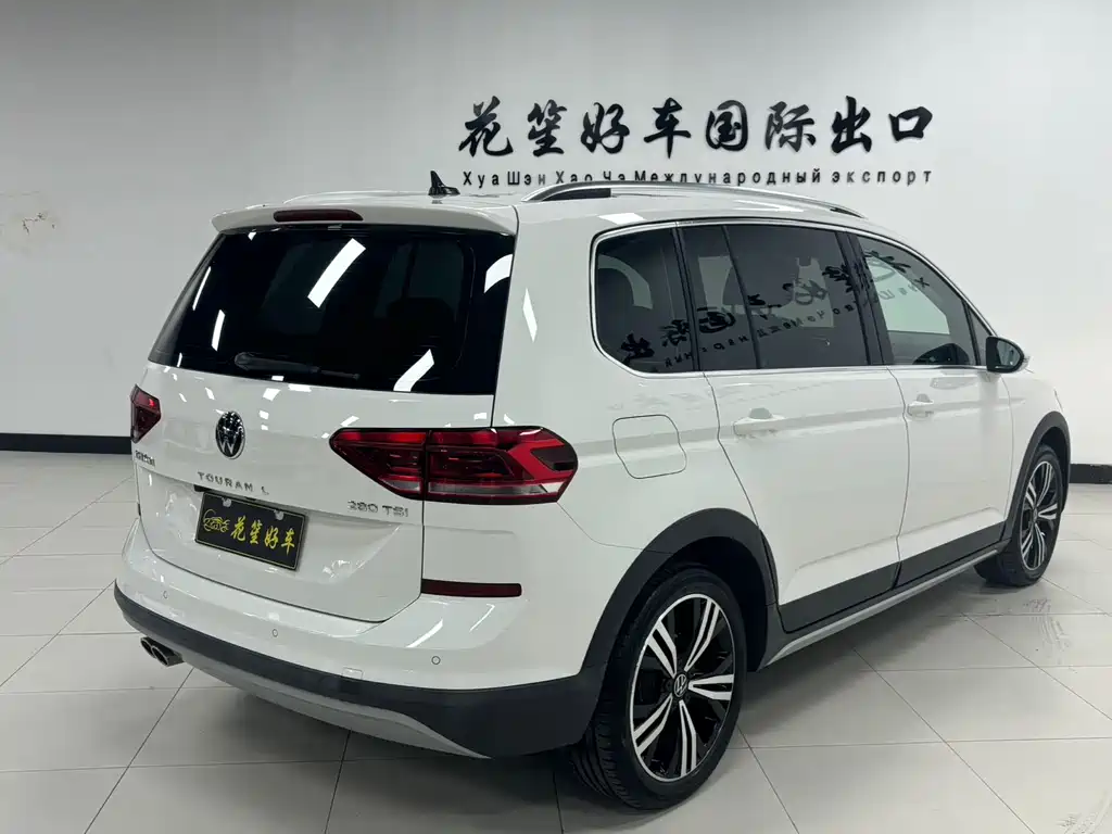 Volkswagen Touran 2023