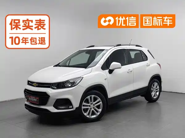 Chevrolet Trax 2018