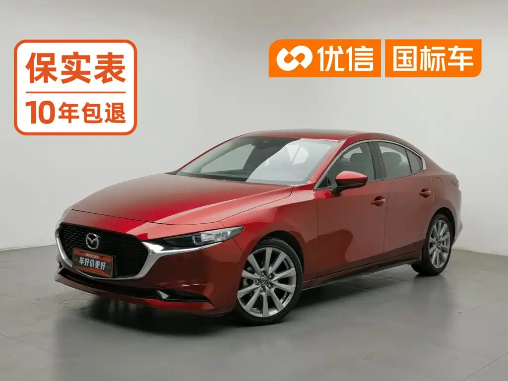 Mazda 3 Axela 2020 — фото 1