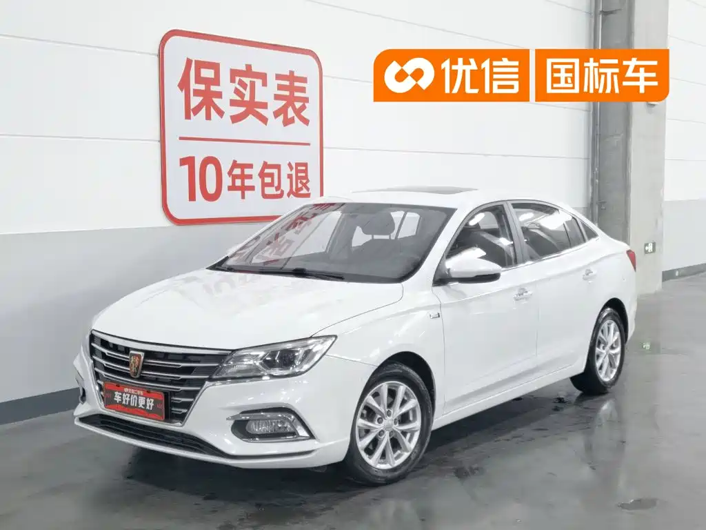 Roewe i5 2019