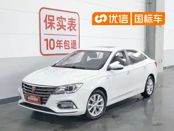 Roewe i5 2019