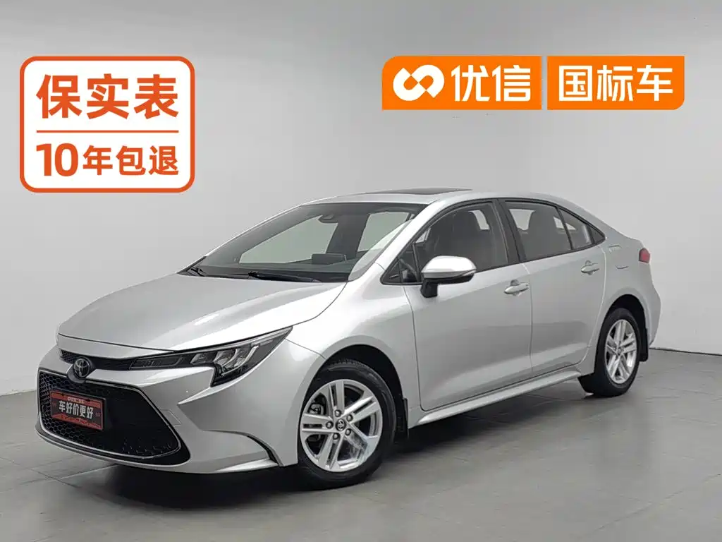 Toyota Levin 2020 — фото 1