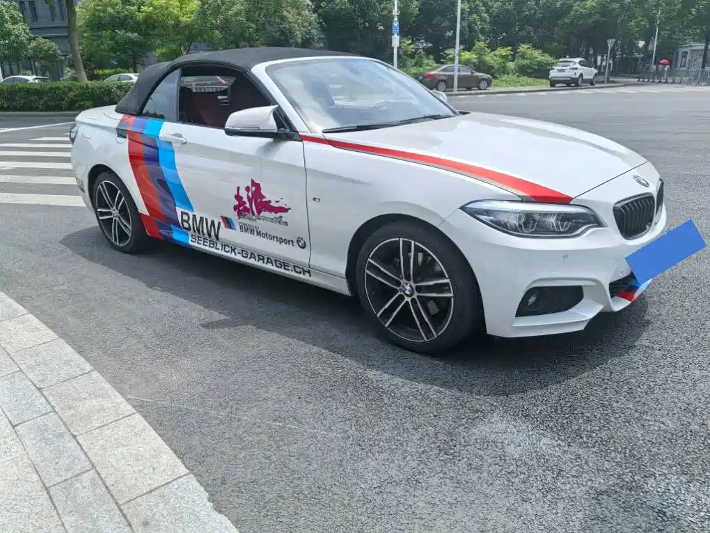 BMW 2 Series 2021