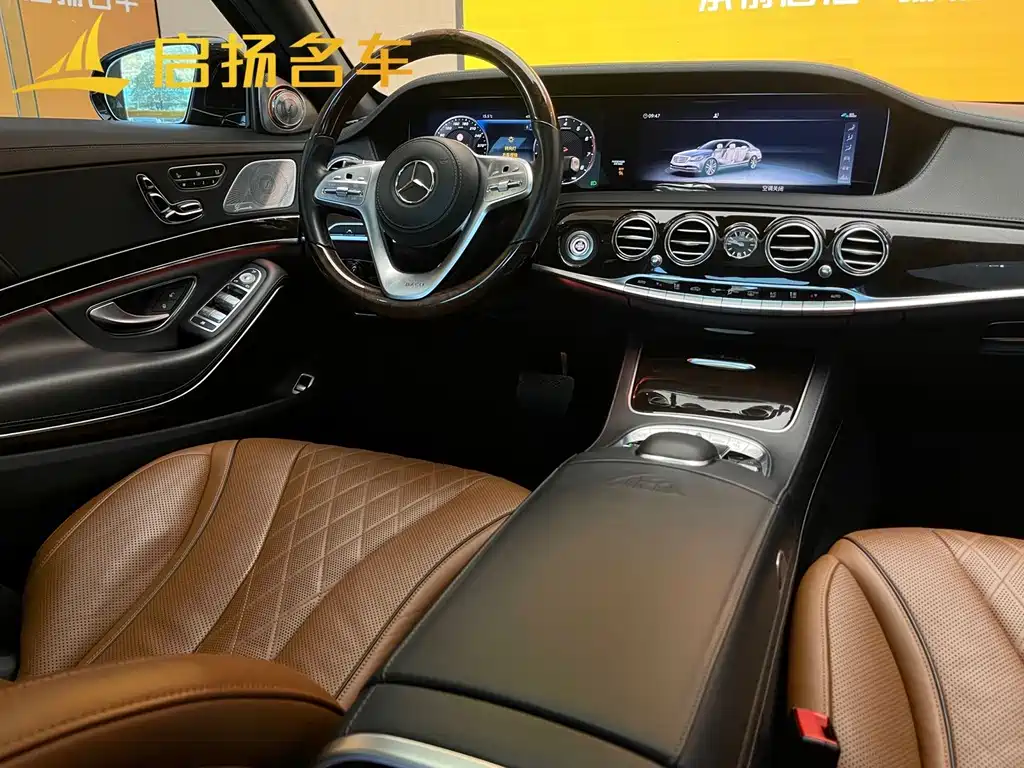 Mercedes-Benz S-Class 2020 — фото 6