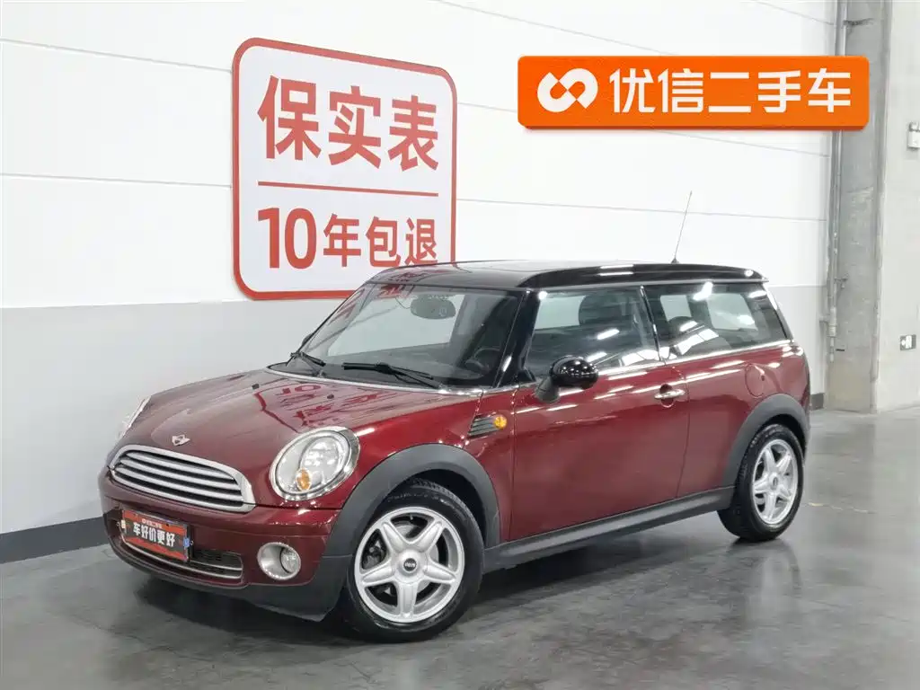 MINI Clubman 2010