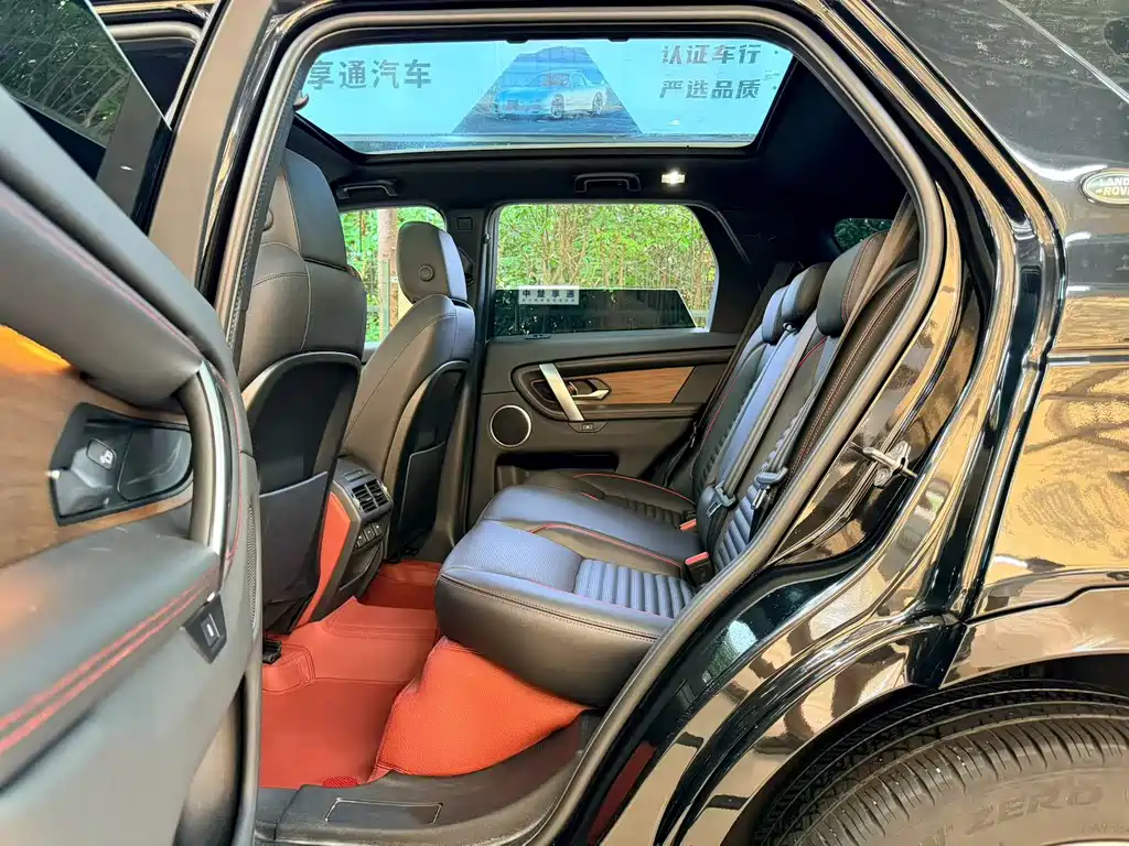 Land Rover Discovery Sport 2023 — фото 9