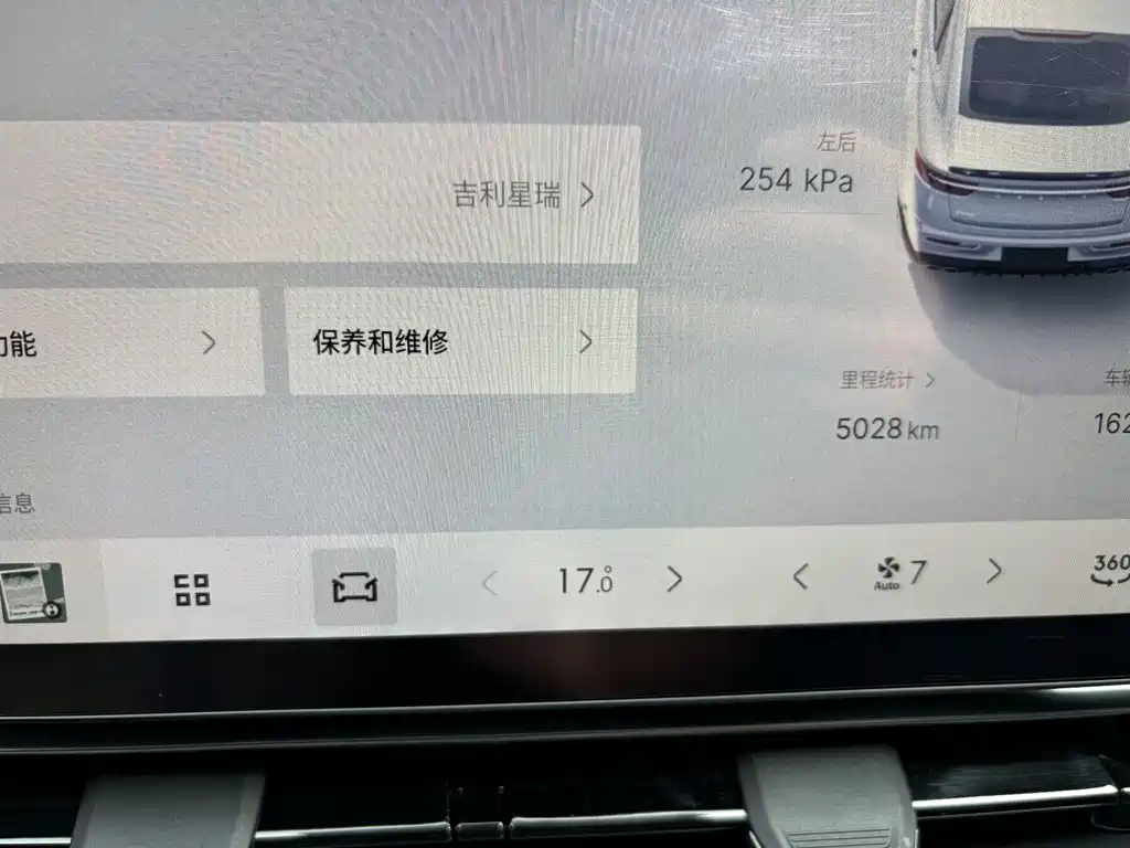 Geely Xingrui 2025 — фото 12