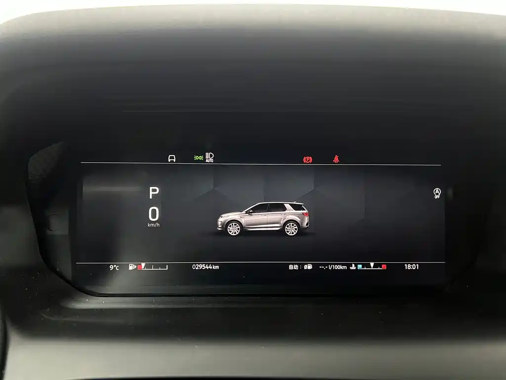 Land Rover Discovery Sport 2023 — фото 15