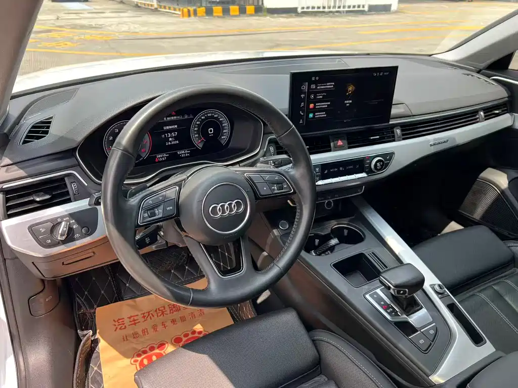 Audi A4L 2025