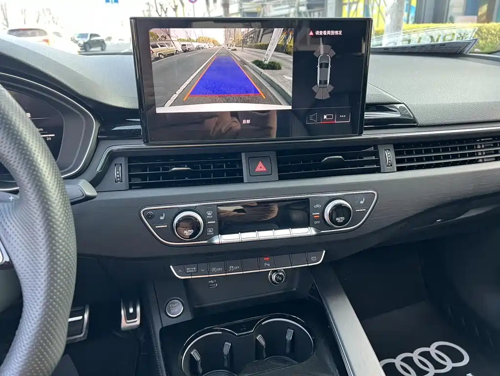 Audi A4L 2024