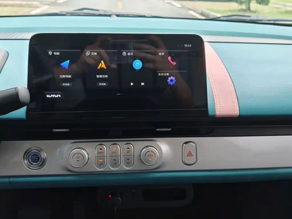 Changan Lumin 2022
