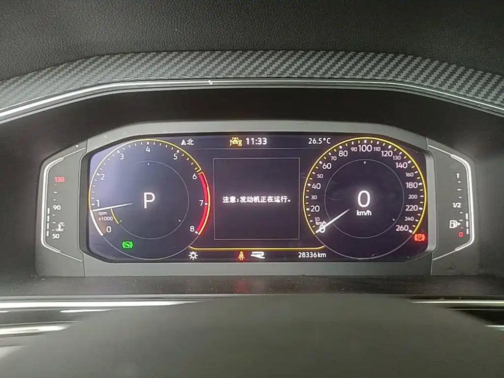 Volkswagen Tiguan L 2023 — фото 12