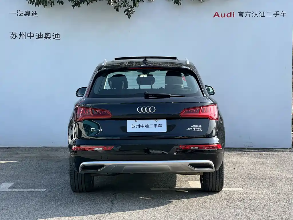 Audi Q5L 2020 — фото 5