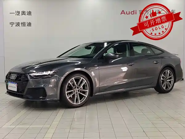 Audi A7 2024