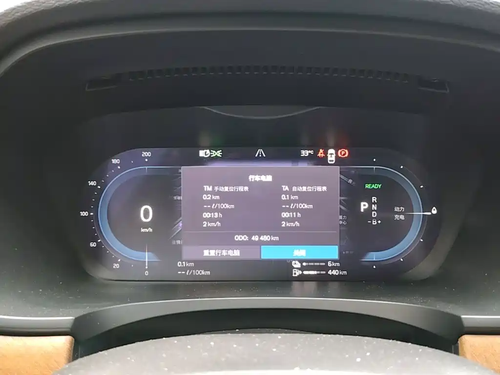 Volvo S90 Plug-In Hybrid 2023 — фото 8