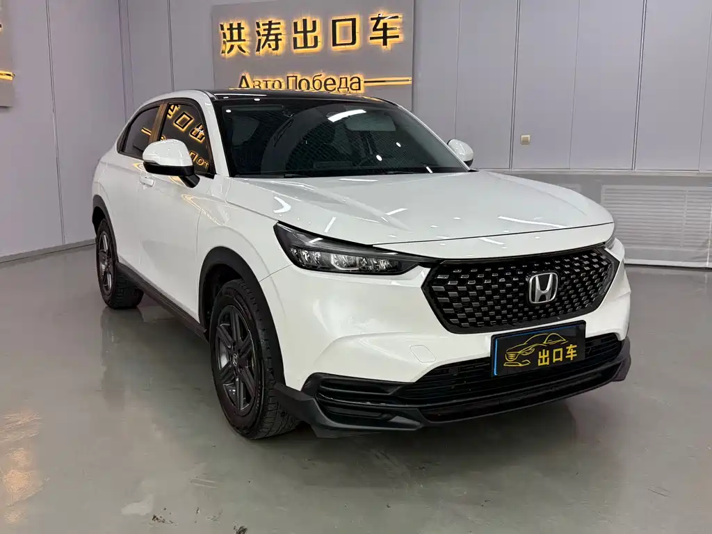Honda XR-V 2023