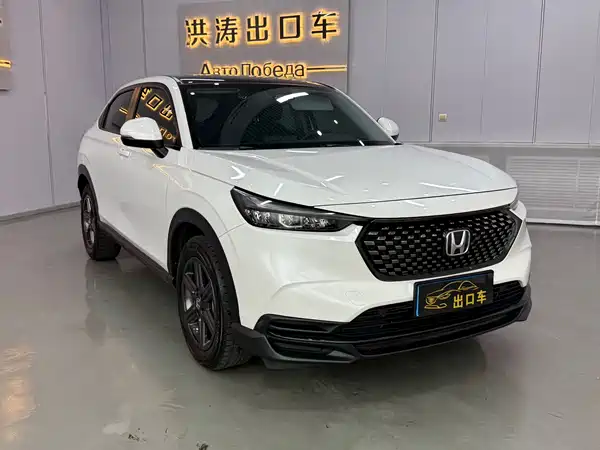 Honda XR-V 2023