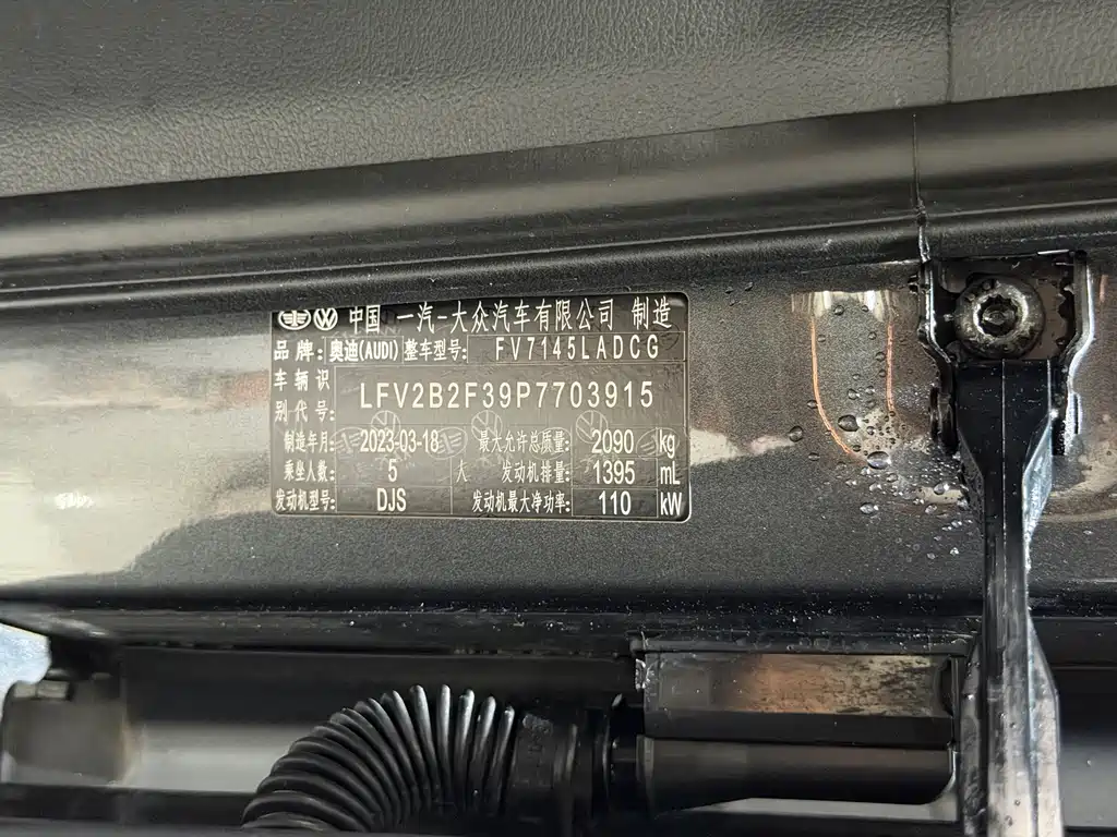 Audi Q3 2023