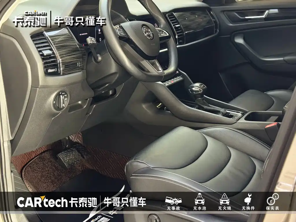Skoda Kodiaq 2022 — фото 12