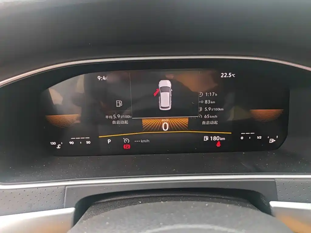 Volkswagen Lavida 2023