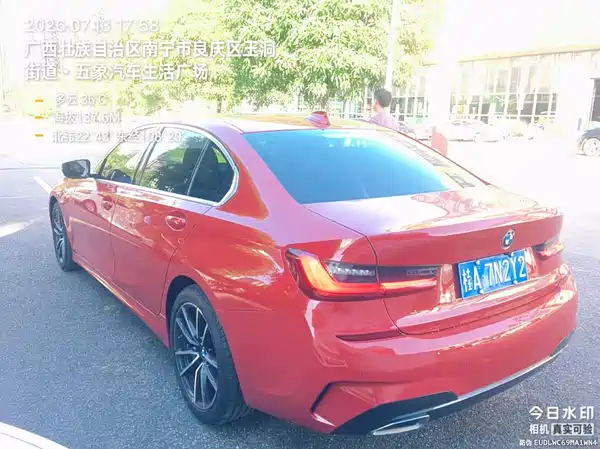 BMW 3 Series 2022
