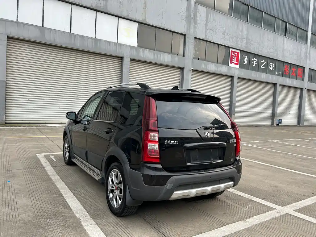 Fengxing X5 2018
