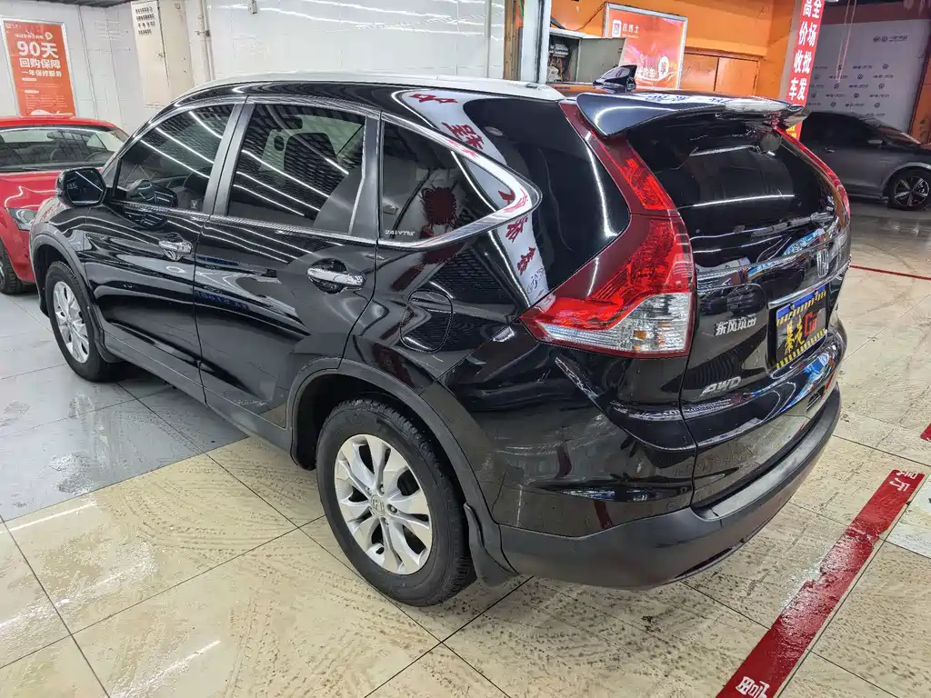 Honda CR-V 2015