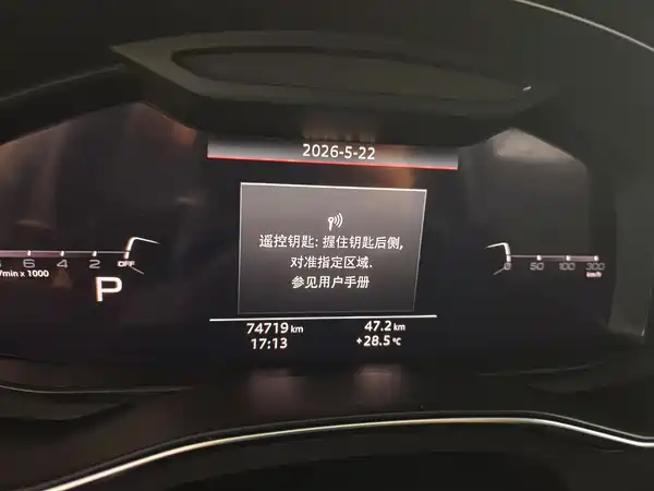 Audi A6L 2020