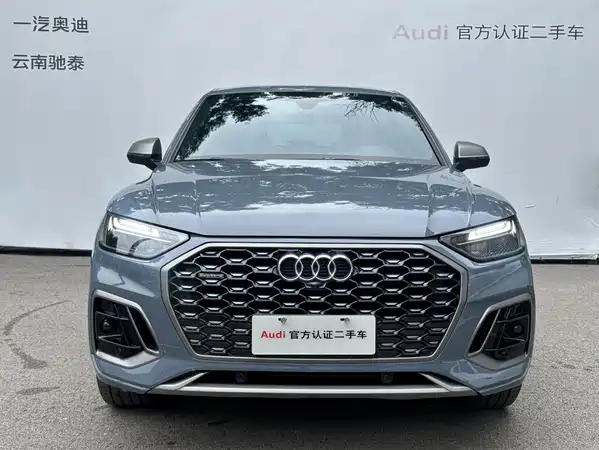 Audi Q5L Sportback 2022