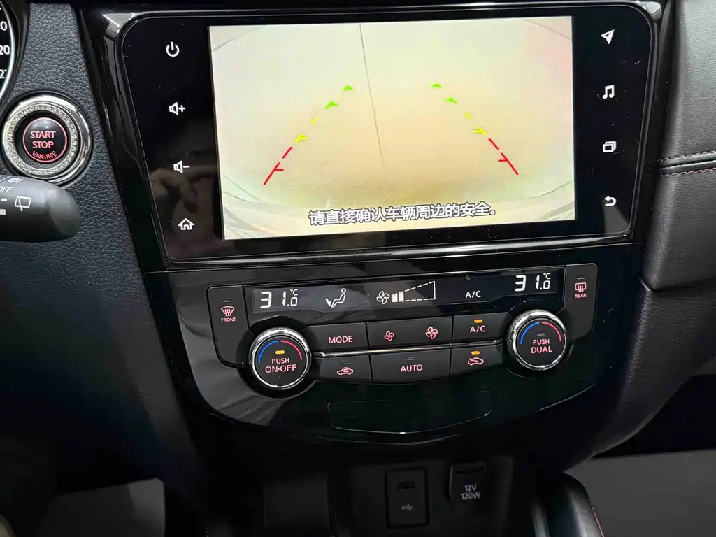 Nissan Qashqai 2023 — фото 15