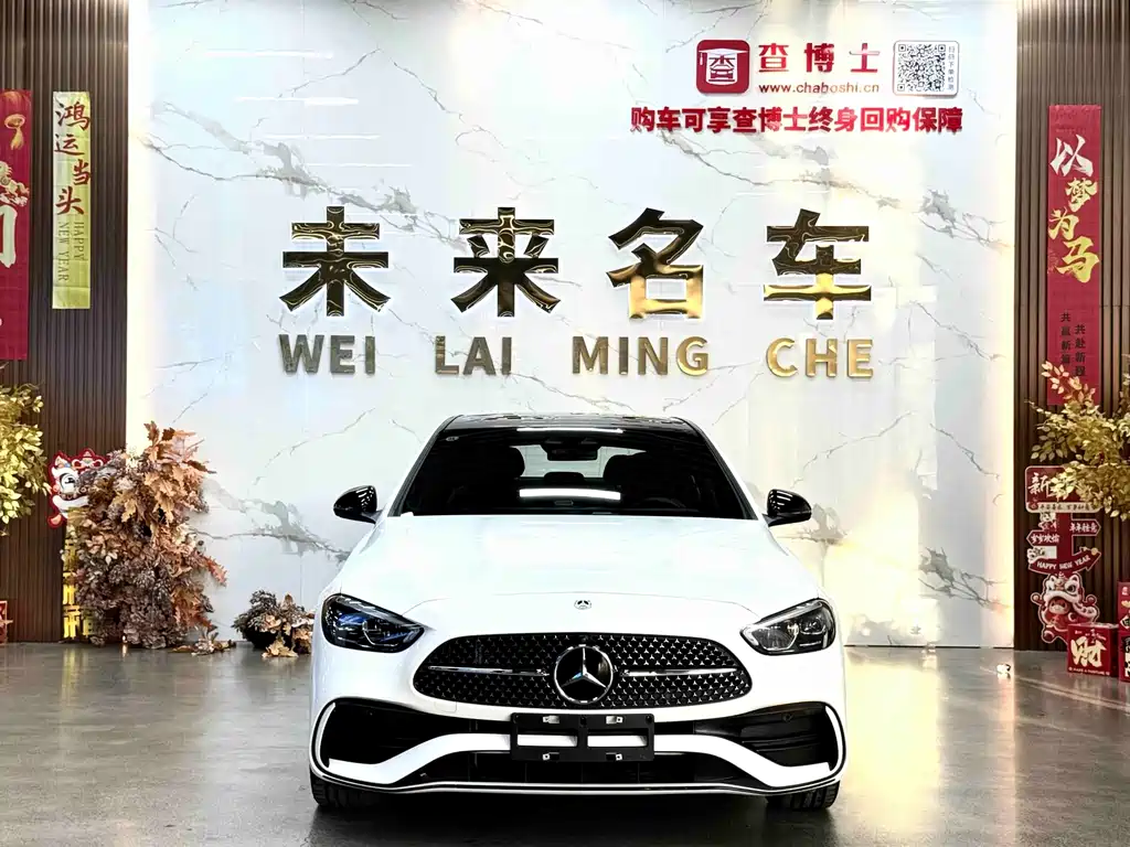 Mercedes-Benz C-Class 2024