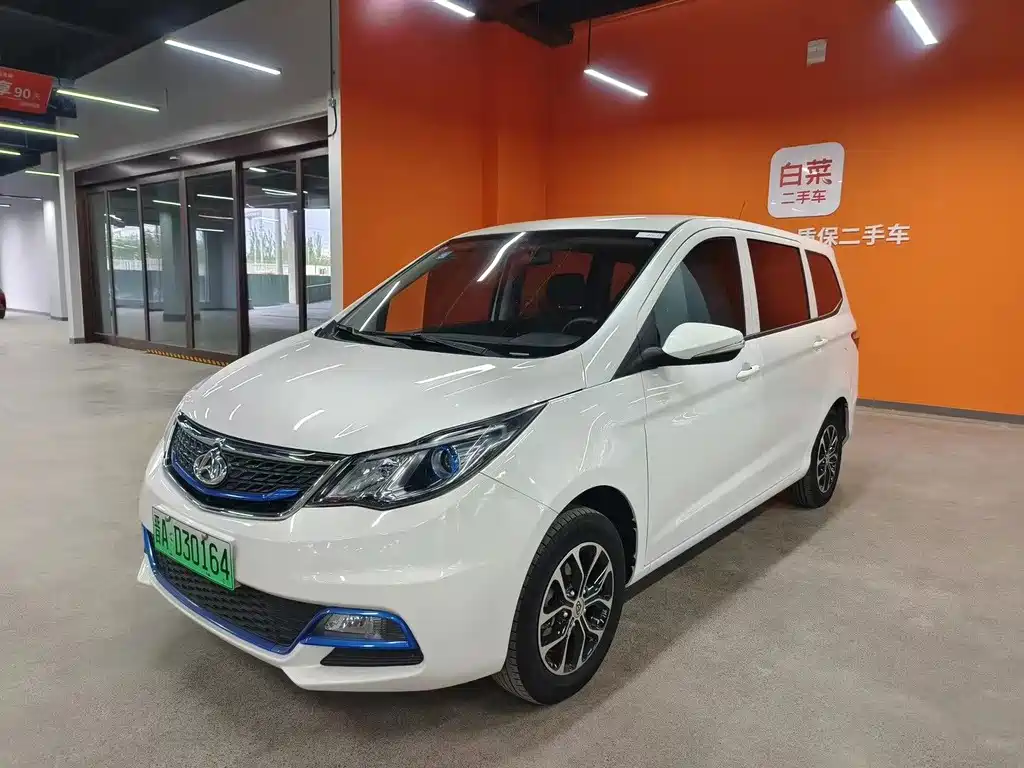 Changan Auchan A600EV 2021