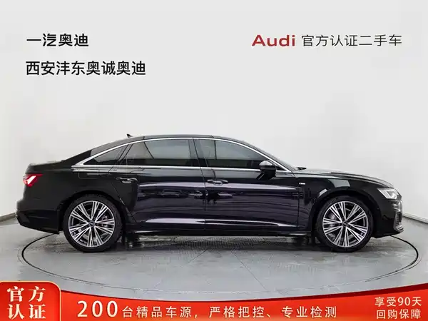 Audi A6L 2022