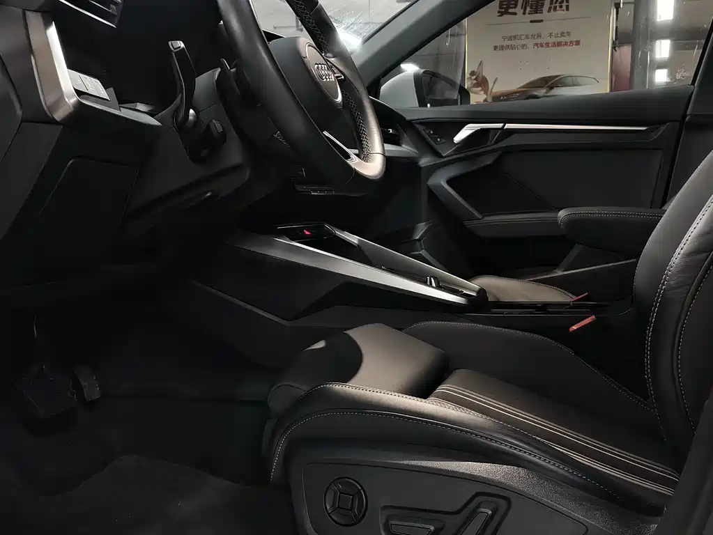 Audi A3 2023
