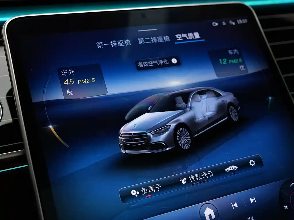 Mercedes-Benz S-Class 2023 — фото 10