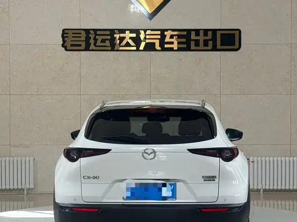 Mazda CX-30 2022