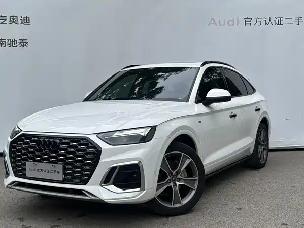 Audi Q5L Sportback 2021
