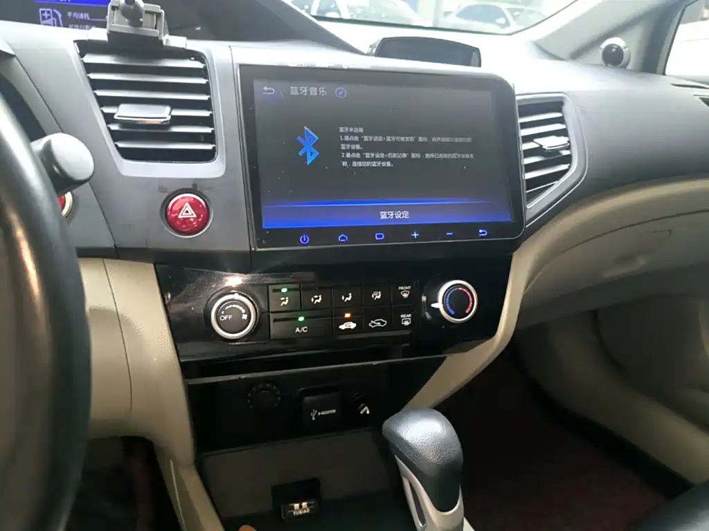 Honda Civic 2015 — фото 13