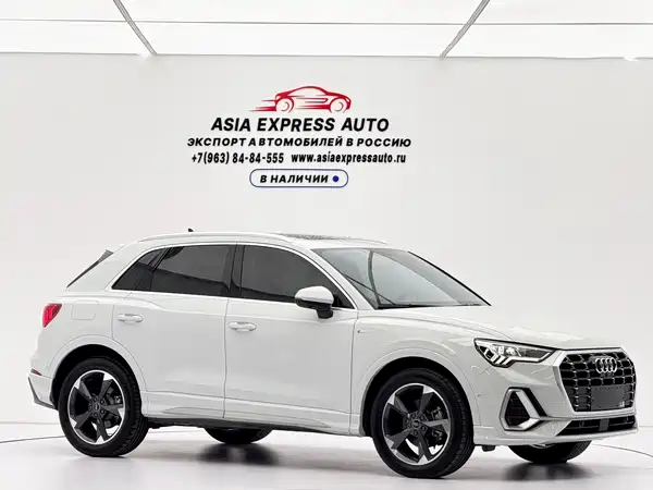 Audi Q3 2022