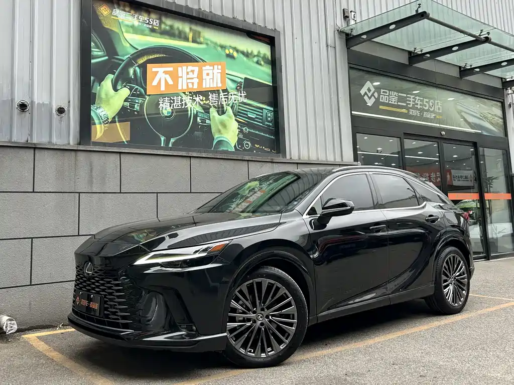 Lexus RX 2023