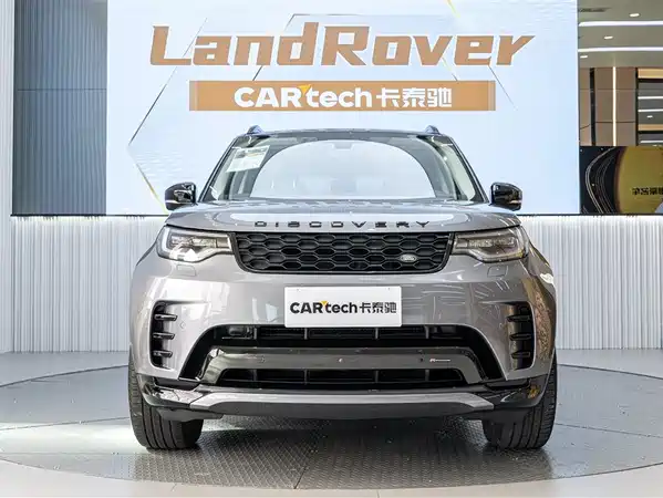 Land Rover Discovery 2023