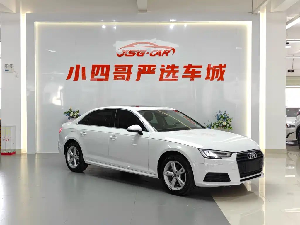 Audi A4L 2017