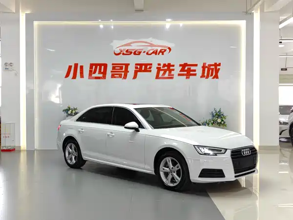 Audi A4L 2017