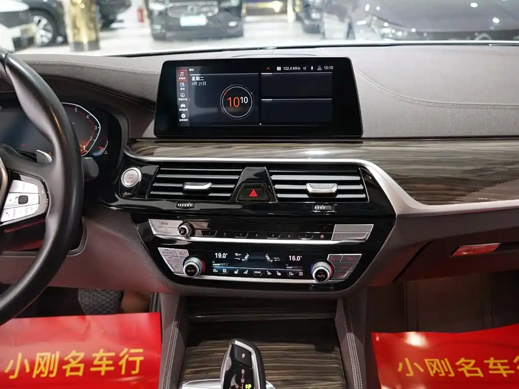 BMW 5 Series 2020 — фото 10