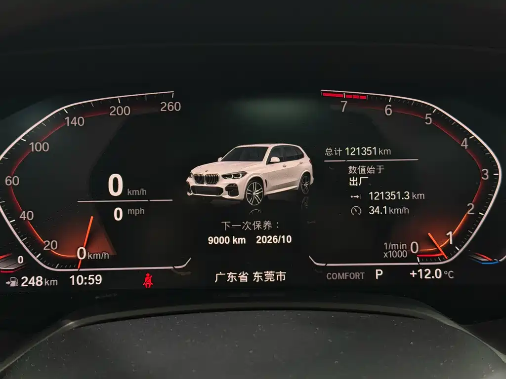 BMW X5 2019 — фото 13