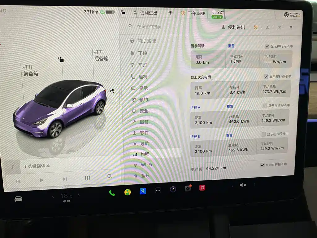 Tesla Model Y 2023 — фото 16
