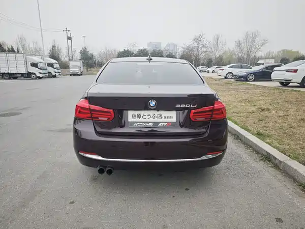 BMW 3 Series 2017